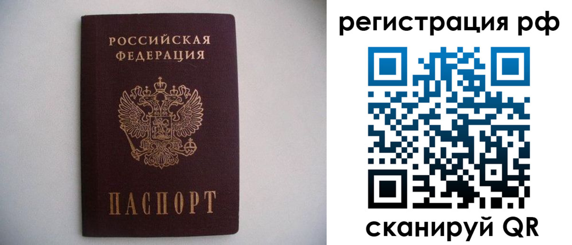 прописка в квартире в Куровском