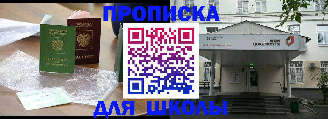 пропишу в квартире в Куровском